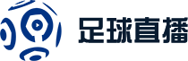 世界杯32强直播